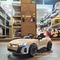 在飛比找蝦皮購物優惠-【宗剛兒童電動車 】 奧迪 Audi RS e-tron G