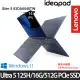 《Lenovo 聯想》IdeaPad Slim5 83DA0048TW(14吋WUXGA/Ultra 5 125H/16G/512G PCIe SSD/W11)