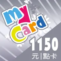 在飛比找momo購物網優惠-【MyCard】1150點點數卡