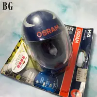 在飛比找蝦皮購物優惠-[BG] 現貨出清 OSRAM 歐司朗 機車燈泡 極速星鑽 