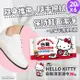 Hello Kitty 凱蒂貓 白鞋清潔濕巾 20 抽 X 6 包 擦鞋濕紙巾 適用於運動鞋 添加強效去污因子