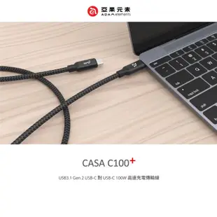 ADAM 亞果元素 CASA 高速充電傳輸線 4K視訊 USB Type-C 100W 快充線 編織線 充電線 AD22