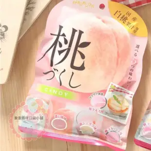 【現貨】日本 SENJAKU 扇雀飴 5種綜合白桃糖 白桃風味糖 水蜜桃糖 蜜桃糖 水蜜桃糖果 日本糖果