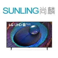 在飛比找蝦皮購物優惠-SUNLING尚麟 LG 55吋 4K UHD 液晶電視 5