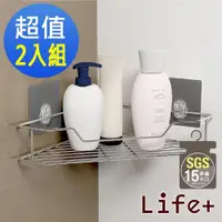 在飛比找ETMall東森購物網優惠-Life+環保無痕魔力貼掛勾-單層角落架/三角置物架(2入組