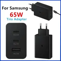 在飛比找蝦皮商城精選優惠-SAMSUNG 原裝三星 65W Trio 超級快速充電器 