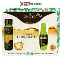 在飛比找樂天市場購物網優惠-THE CHOYA梅酒酒瓶型黑巧克力30G【愛買】