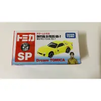 在飛比找蝦皮購物優惠-Tomica sp rx7 頭文字d 高橋啟介 啟介