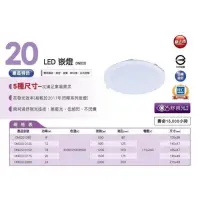 在飛比找蝦皮購物優惠-飛利浦 PHILIPS 崁燈 led崁燈 DN020B 15