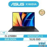 在飛比找蝦皮商城優惠-ASUS 華碩 Vivobook X1605VA-0031K