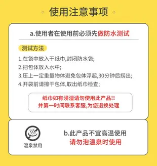 手機防水袋可觸屏拍照潛水套密封袋蘋果7/plus游泳溫泉送外賣通用