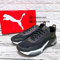 在飛比找Yahoo!奇摩拍賣優惠-【豬豬老闆】PUMA LQDCELL Optic XI Ir