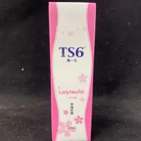 在飛比找蝦皮購物優惠-現貨免運 TS6 護一生 幸福粉霧 40g TS6益生菌