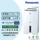 Panasonic 國際牌 11公升 ECONAVI nanoeX 除濕機 F-Y22EN