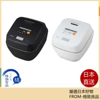 在飛比找蝦皮購物優惠-【日本直送！快速發貨！】 東芝 TOSHIBA  RC-10