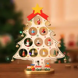 迷你聖誕樹小型桌面擺件裝飾品diy材料包聖誕節兒童禮物【繁星小鎮】