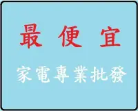 在飛比找Yahoo!奇摩拍賣優惠-Panasonic國際 485公升玻璃ECONAVI雙門變頻