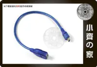 在飛比找Yahoo!奇摩拍賣優惠-小齊的家 30公分30cm USB 2.0母 轉mini U