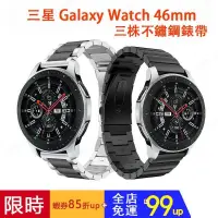 在飛比找蝦皮購物優惠-Samsung Galaxy Watch active2 錶