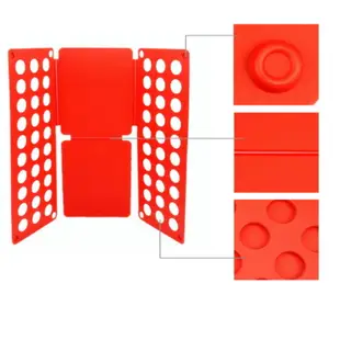 【DH406】彩色折衣板-成人款 摺衣板 疊衣板 疊衣服工具 折衣板 (3.7折)