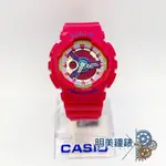 CASIO卡西歐/BA-112-4,BA-110CA-9/BABY-G立體多層次搶眼運動雙顯錶/明美鐘錶眼鏡