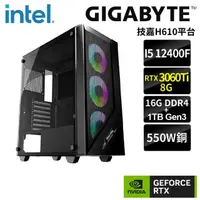 在飛比找momo購物網優惠-【技嘉平台】i5 六核 GeForce RTX 3060Ti