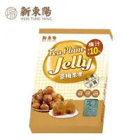 在飛比找PChome24h購物優惠-【新東陽】台灣果品茶梅果凍500g