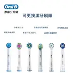 *原廠公司貨*  ORAL-B  牙刷刷頭 EB17/EB20/EB25/EB50/EB60