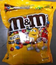 M&M Chocolate Peanut 14 Lbs Pounds 4 Bulk Bags Candy Shell Vending M&M's M&MS