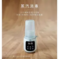 在飛比找蝦皮購物優惠-【nacnac】多功能溫奶器N2T