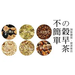 阿華師 六味黑豆茶(15gX12入/袋)[大買家]