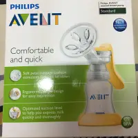 在飛比找蝦皮購物優惠-PHILIPS AVENT 新安怡手動吸乳器