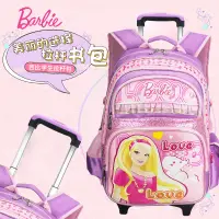 在飛比找蝦皮購物優惠-BARBIE芭比公主學生拉桿書包小學生雙肩包女孩3-6年級可