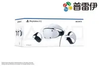 在飛比找PChome24h購物優惠-PlayStation VR2