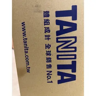 全新 TANITA 白 九合一體組成計（體脂計）BC-541（非保固內）