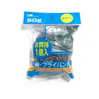 在飛比找momo購物網優惠-【日本KM】大款-高密度不鏽鋼鋼絲球 一入組(鍋刷 鐵刷 菜