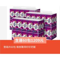 免運可刷卡 Kleenex 舒潔 三層抽取式衛生紙 110張 X 60入 好市多 商品編號:#112200