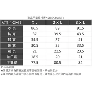 AIR SPACE PLUS U領傘擺針織短洋裝(黑/灰藍) 女裝 現貨 大尺碼 中大尺碼