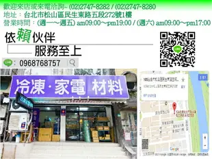 【7 公斤 / 長92公分】大同 乾衣機 皮帶 滾筒皮帶 烘衣機皮帶 風扇皮帶