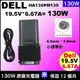 原廠 130W 4.5*3.0mm 帶針 Dell變壓器戴爾充電器6TTY6 332-182 HA130PM130 DA130PM130 ADP-130EBBA TX73F M3800 XPS15 9530 9550 P31F