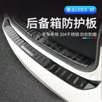 在飛比找蝦皮購物優惠-LEXUS RX300 RX200t RX450h RX45