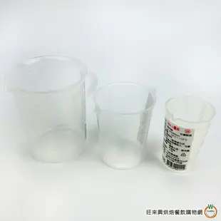 PP量杯 [ 50cc / 100cc / 200cc ] 附耳量杯 料理量杯 耐熱量杯 塑膠量杯 量杯