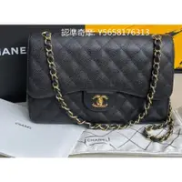 在飛比找蝦皮購物優惠-二手便宜出 CHANEL A58600 JUMBO COCO