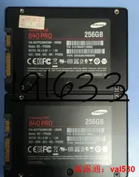 在飛比找露天拍賣優惠-【現貨】三星840pro 256g mlc顆粒 ssd 2.