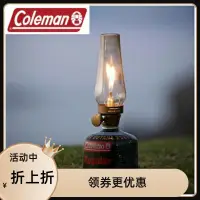 在飛比找露天拍賣優惠-【小七戶外】科勒曼 Coleman 美國蠟燭燈 燃氣燈盞蠟燭