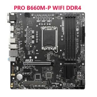 現貨MSI/微星PRO B660M-A DDR4/台式機主板