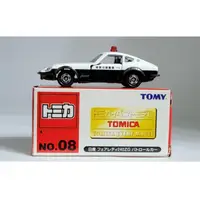 在飛比找蝦皮購物優惠-TOMICA EVENT MODEL 一星 NO.8 日產 