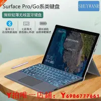 在飛比找Yahoo!奇摩拍賣優惠-適用微軟surface鍵盤pro987654X磁吸surfa