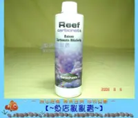 在飛比找Yahoo!奇摩拍賣優惠-【~魚店亂亂賣~】美國Seachem西肯Reef Carbo