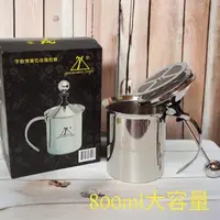 在飛比找momo購物網優惠-【愛鴨咖啡】Gamma Cafe 雙層 不銹鋼 奶泡器 發泡